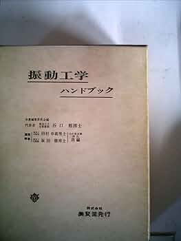 統計工学ハンドブック 71-e85+hc4L._UF350,350_QL50_.jpg